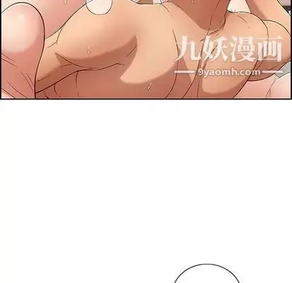 漫画《致命的你》第17章第56张图