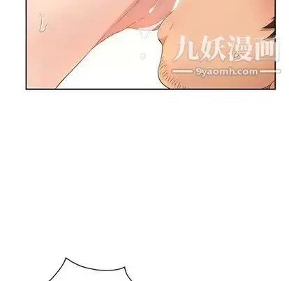 漫画《致命的你》第17章第62张图