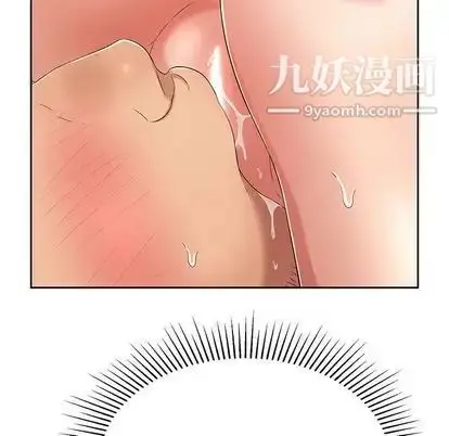 漫画《致命的你》第17章第77张图