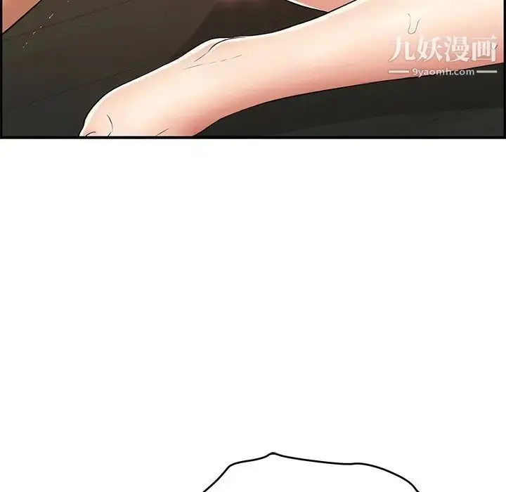 漫画《致命的你》第66话第101张图