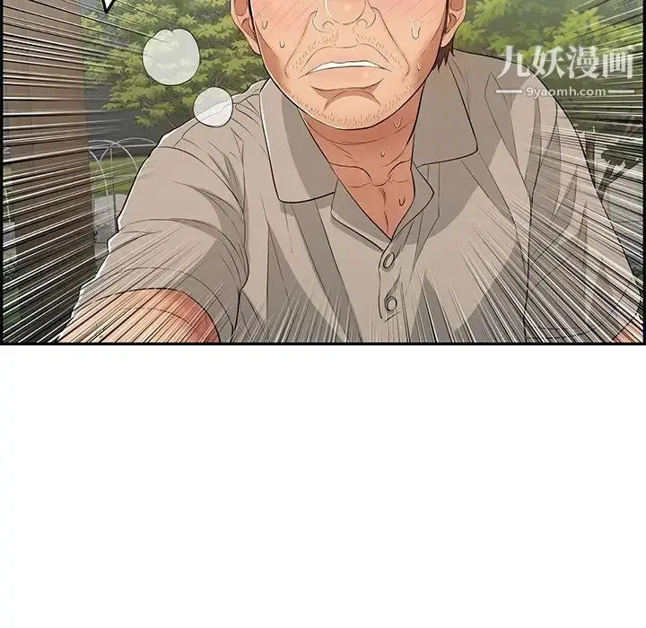 漫画《致命的你》第66话第109张图