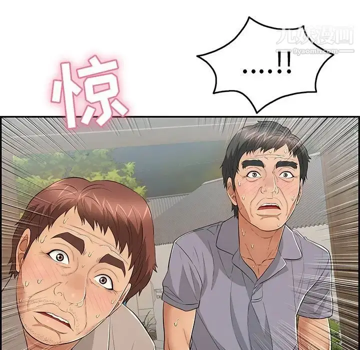 漫画《致命的你》第66话第112张图
