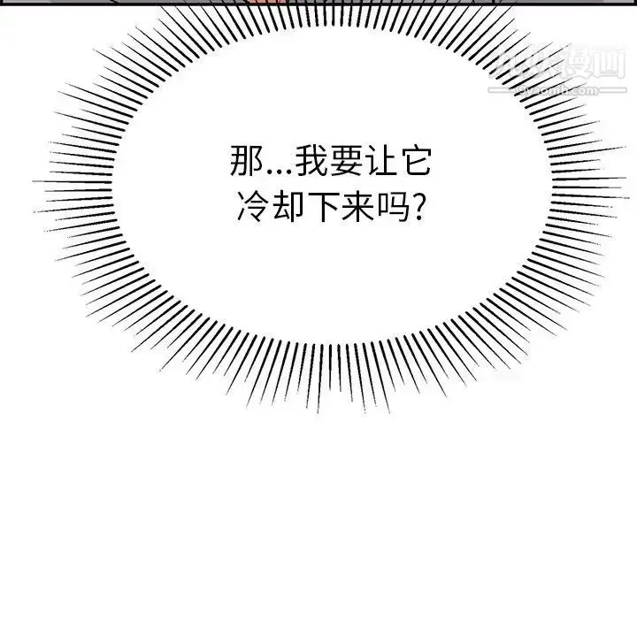 漫画《致命的你》第66话第134张图