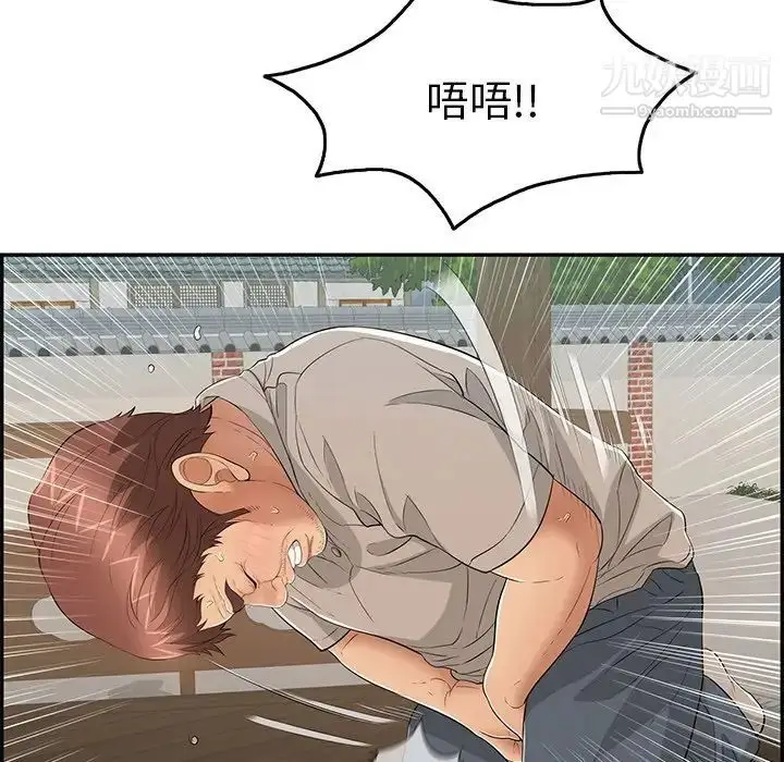 漫画《致命的你》第66话第25张图