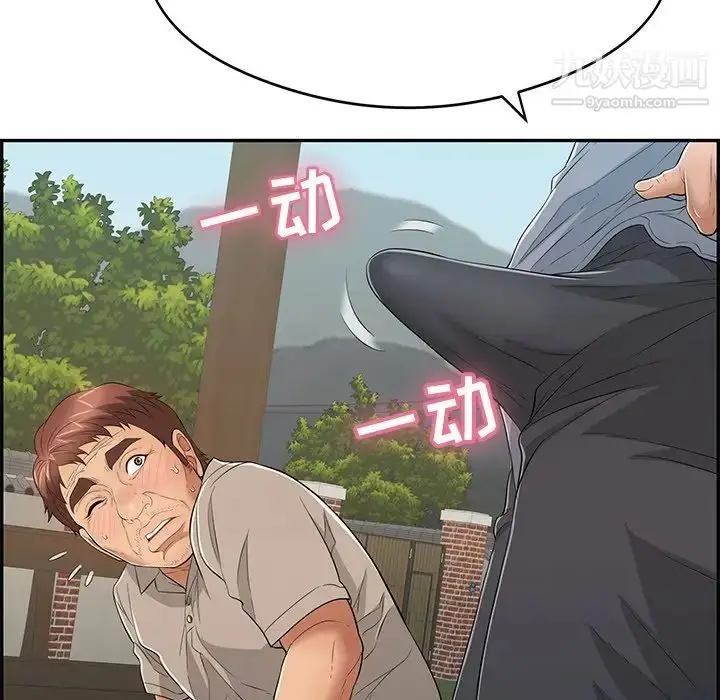 漫画《致命的你》第66话第34张图