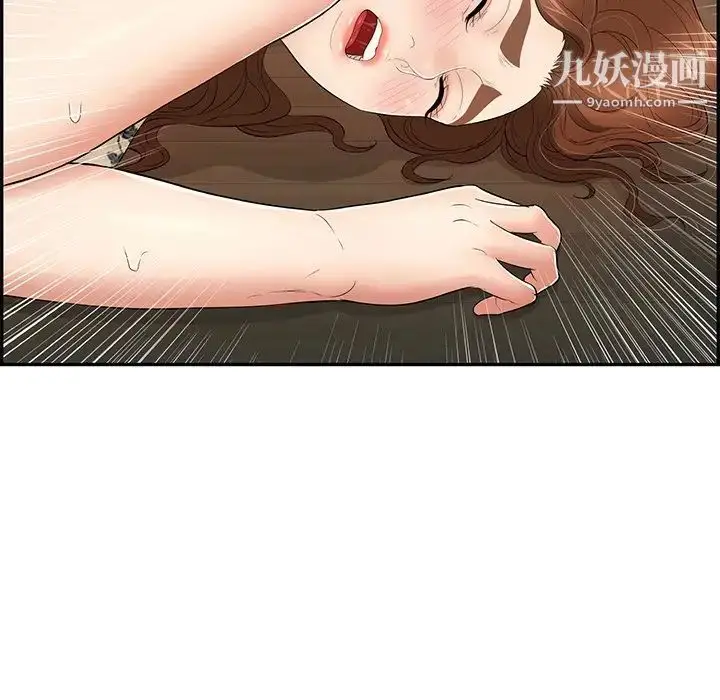 漫画《致命的你》第66话第50张图