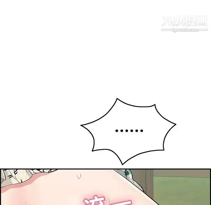 漫画《致命的你》第66话第53张图