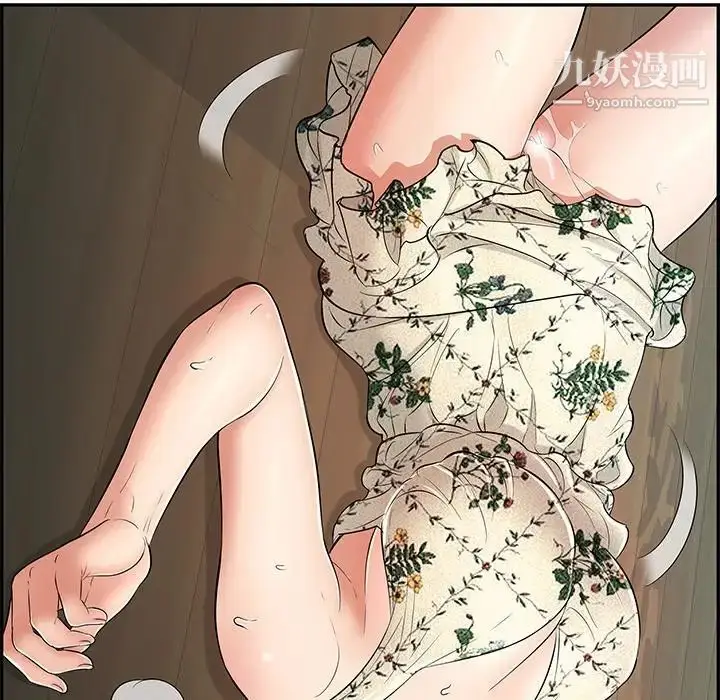 漫画《致命的你》第66话第56张图