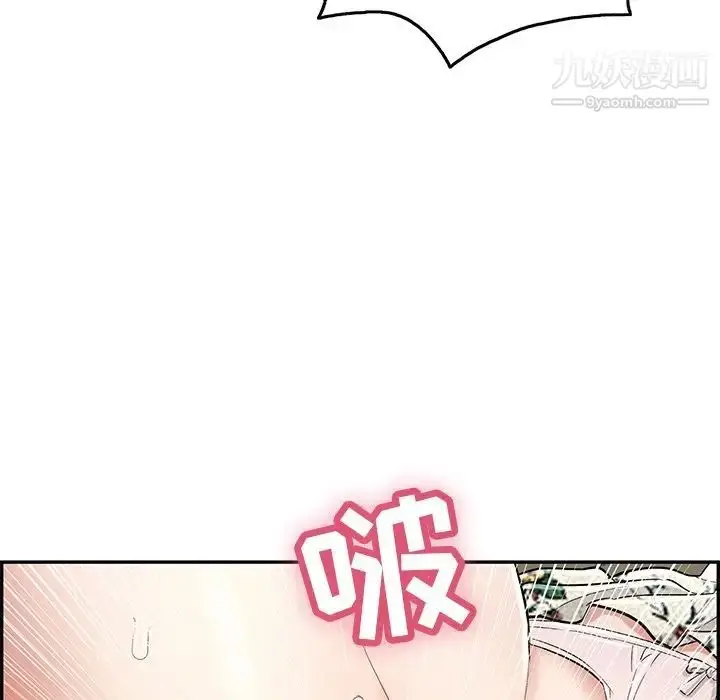 漫画《致命的你》第66话第86张图