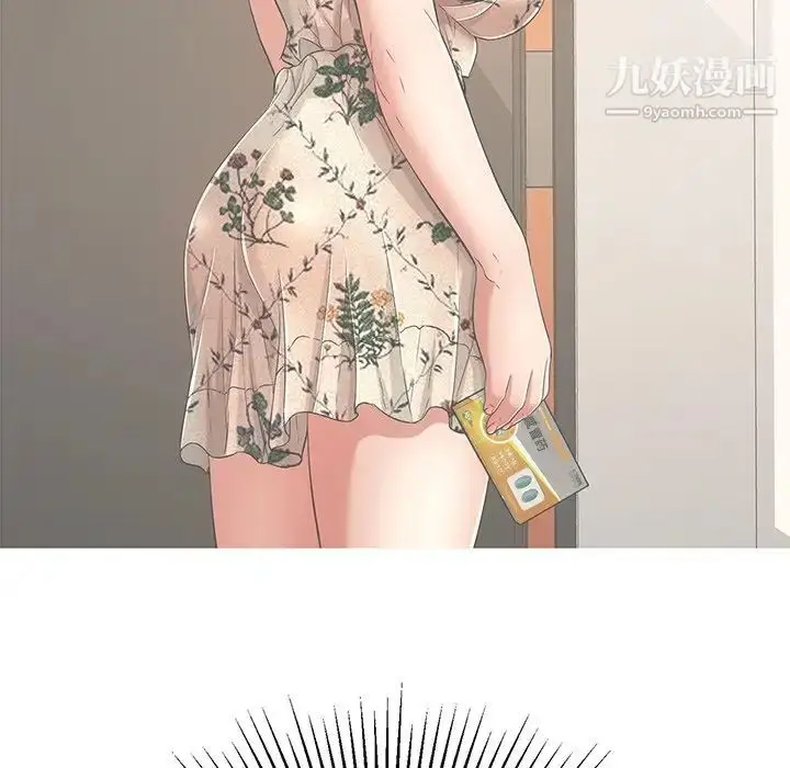 漫画《致命的你》第39话第101张图