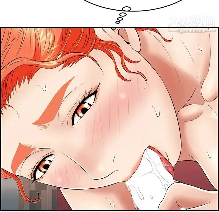 漫画《致命的你》第39话第104张图