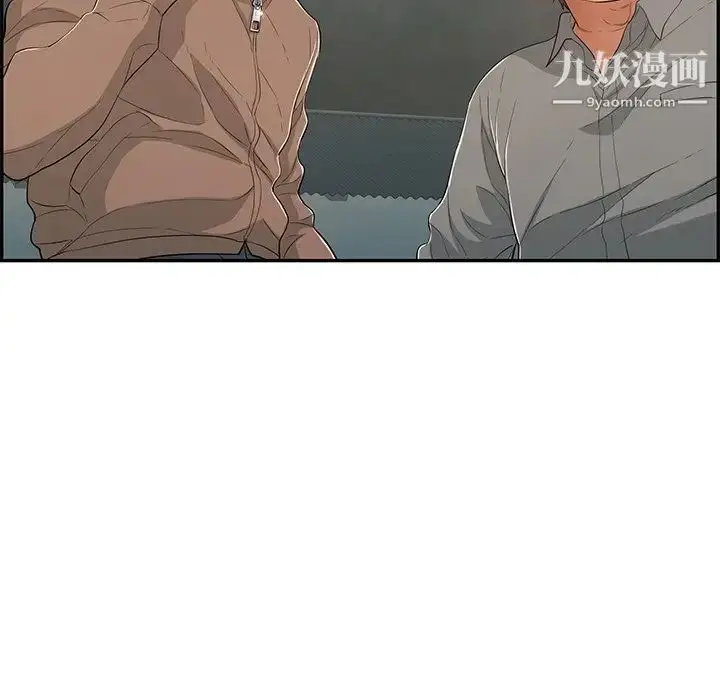 漫画《致命的你》第39话第12张图