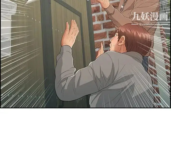 漫画《致命的你》第39话第135张图