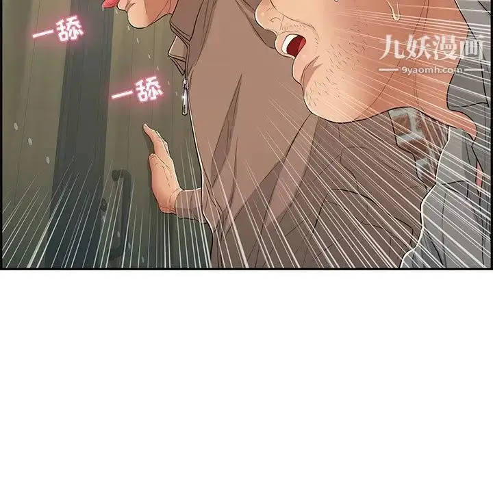 漫画《致命的你》第39话第150张图