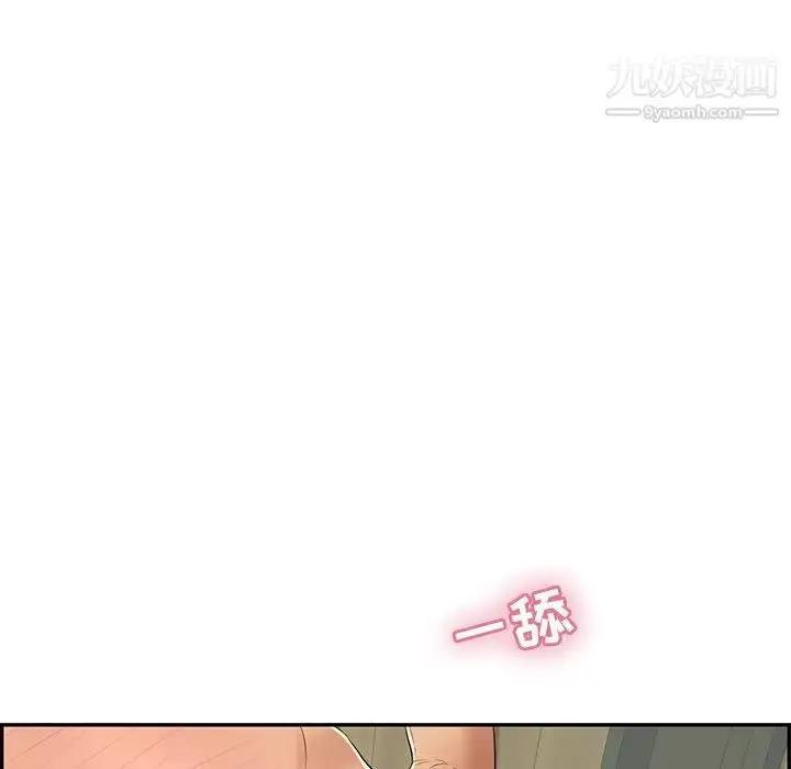 漫画《致命的你》第39话第151张图