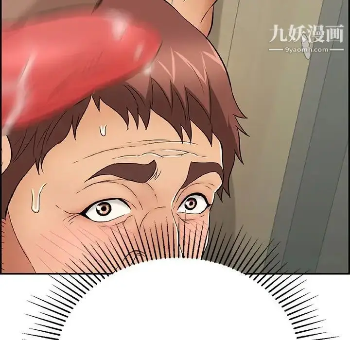 漫画《致命的你》第39话第154张图