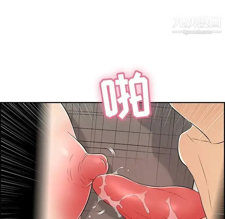 漫画《致命的你》第39话第158张图