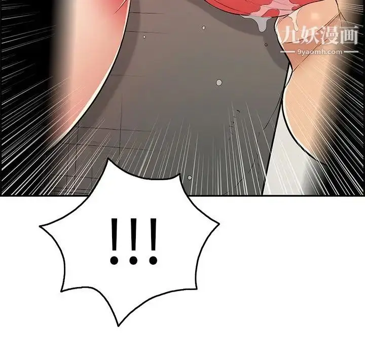 漫画《致命的你》第39话第159张图