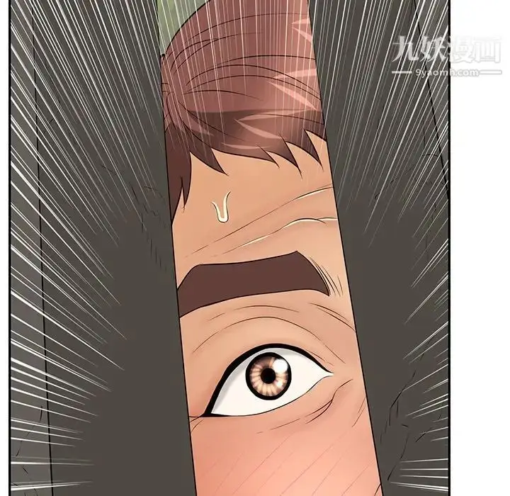 漫画《致命的你》第39话第18张图