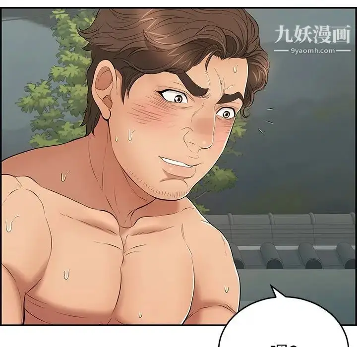 漫画《致命的你》第39话第24张图