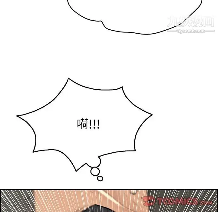 漫画《致命的你》第39话第30张图