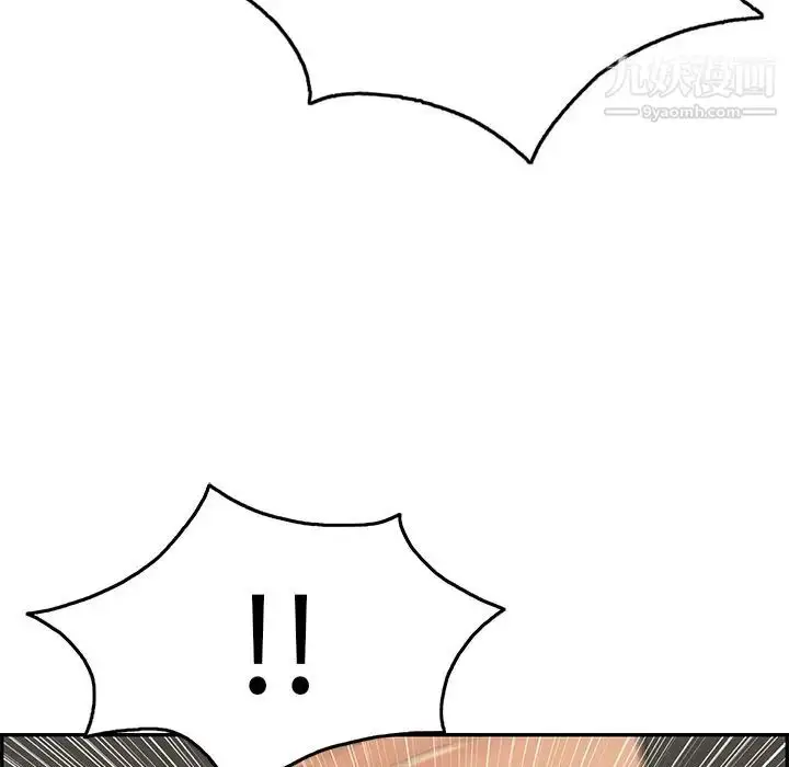 漫画《致命的你》第39话第32张图