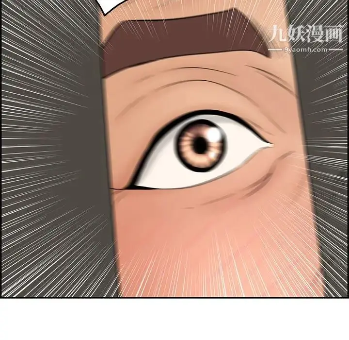 漫画《致命的你》第39话第33张图