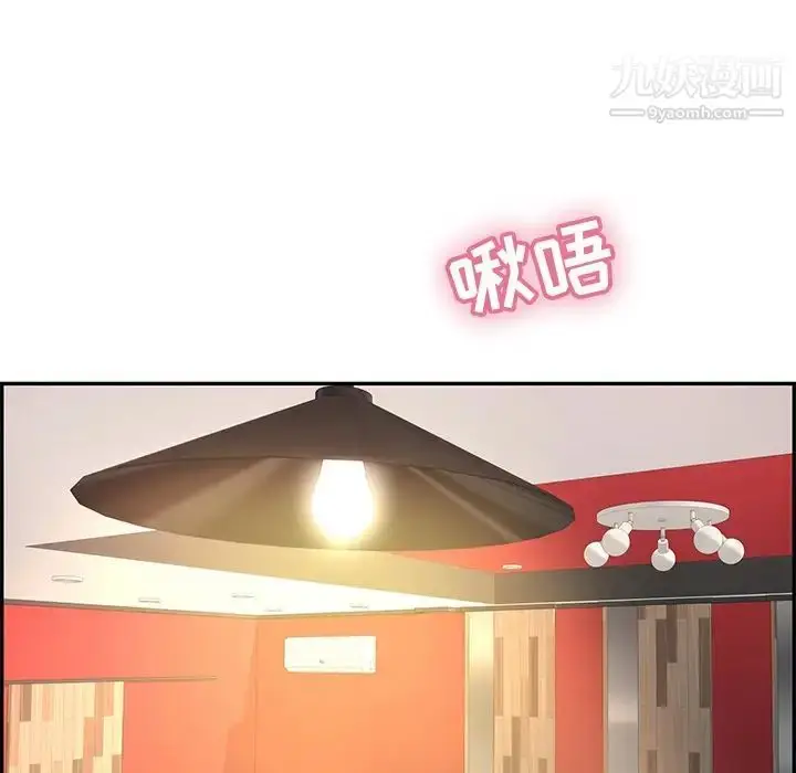 漫画《致命的你》第39话第56张图