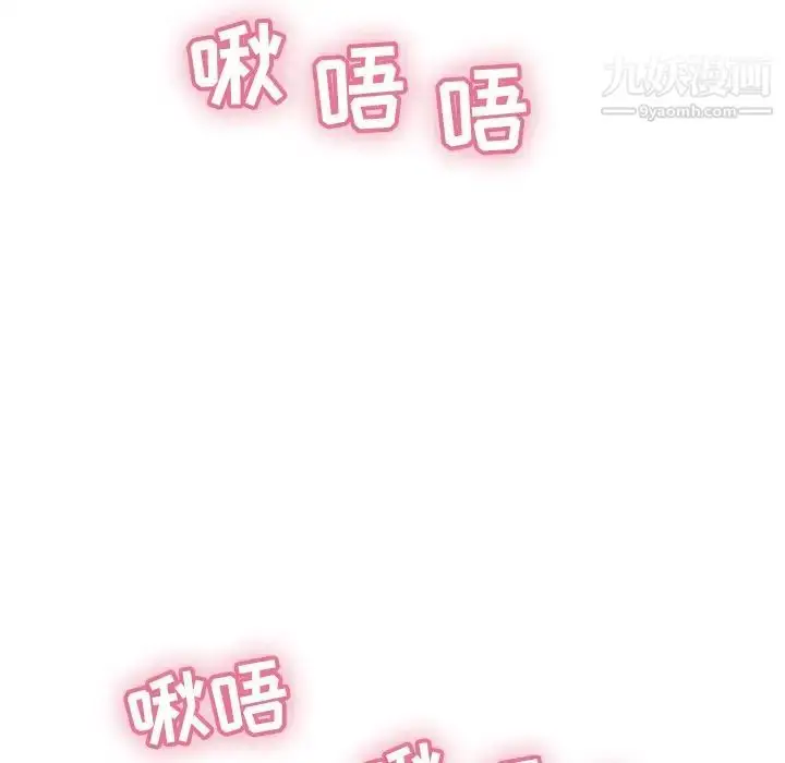漫画《致命的你》第39话第59张图