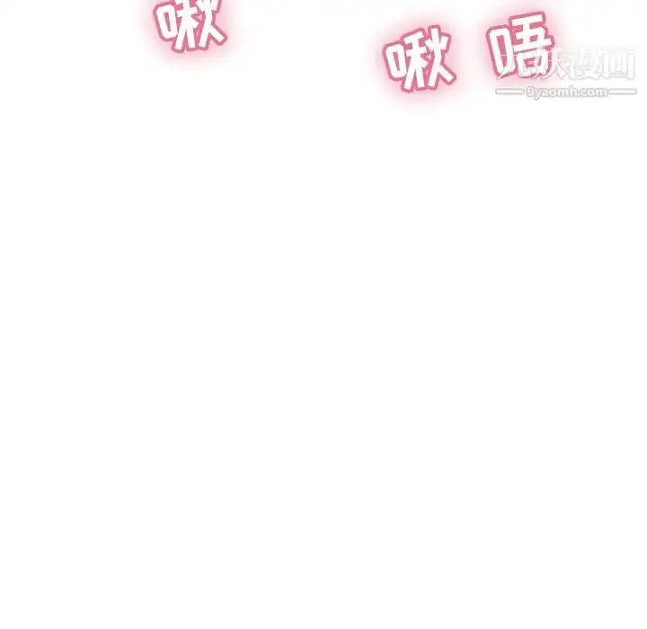 漫画《致命的你》第39话第61张图