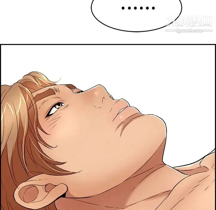 漫画《致命的你》第39话第67张图