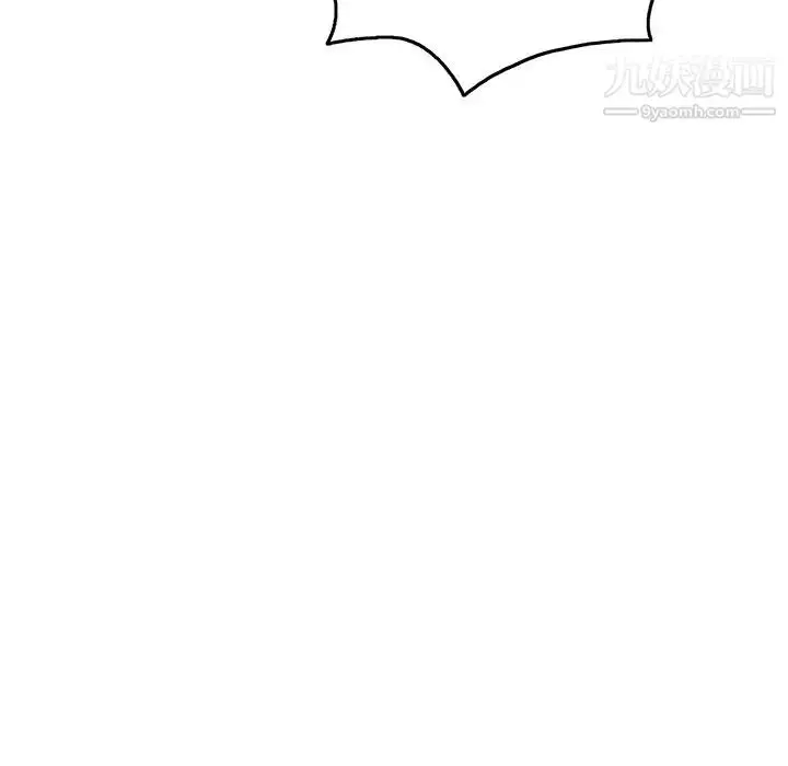 漫画《致命的你》第39话第8张图