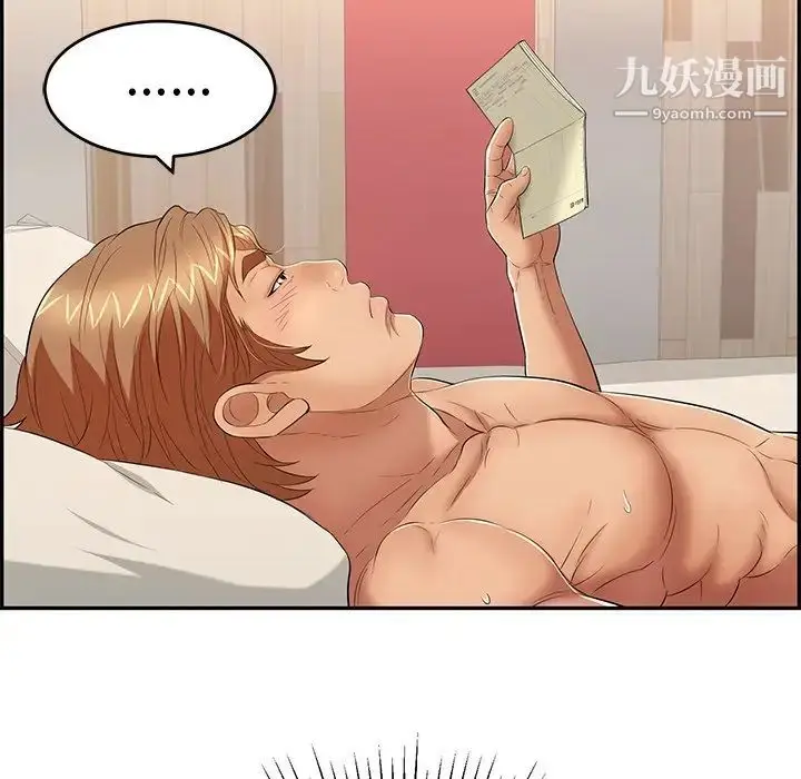 漫画《致命的你》第39话第88张图