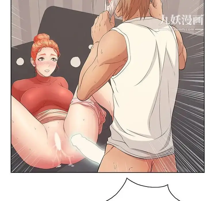 漫画《致命的你》第13章第104张图