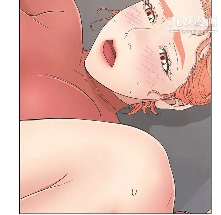 漫画《致命的你》第13章第109张图