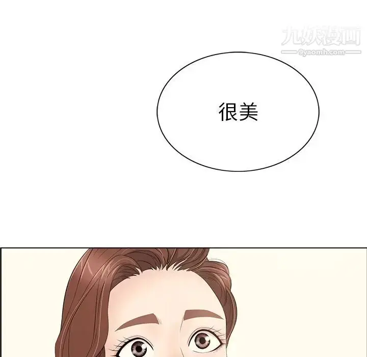 漫画《致命的你》第13章第36张图