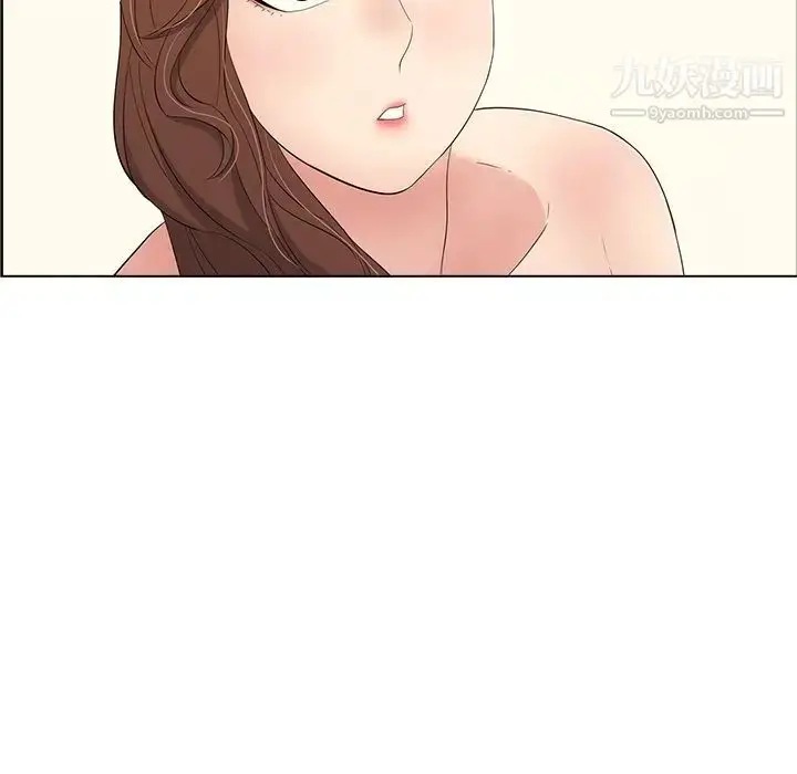 漫画《致命的你》第13章第37张图