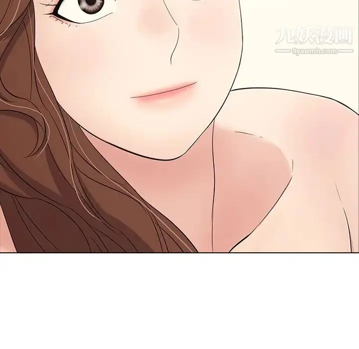 漫画《致命的你》第13章第45张图