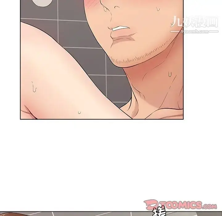 漫画《致命的你》第13章第6张图