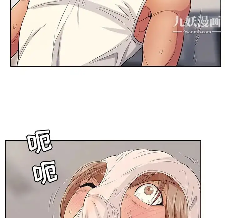 漫画《致命的你》第13章第60张图