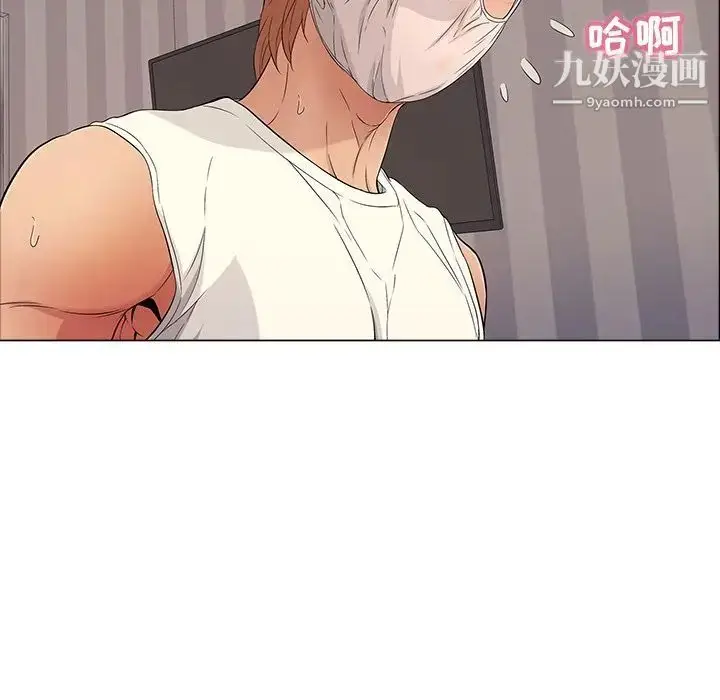 漫画《致命的你》第13章第73张图