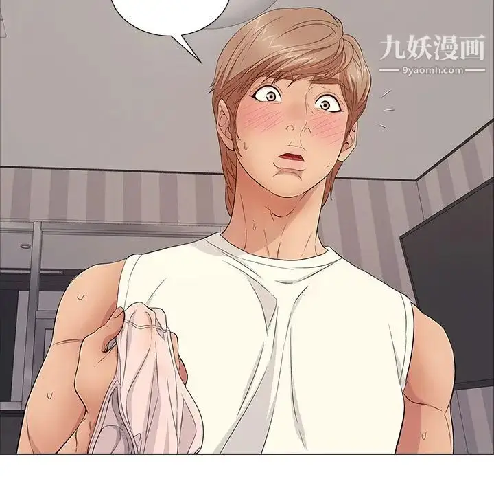 漫画《致命的你》第13章第91张图