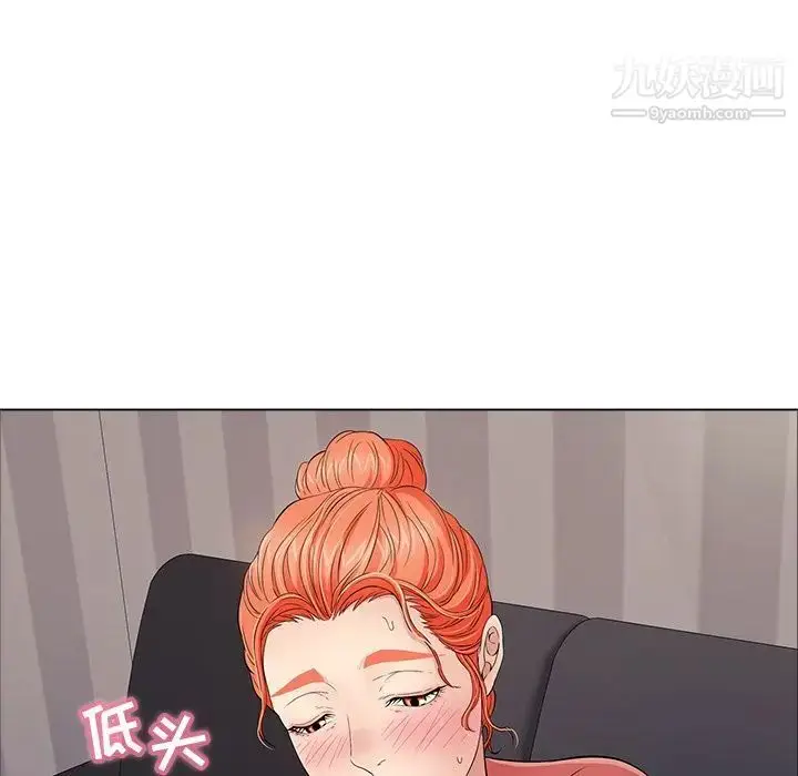 漫画《致命的你》第13章第92张图