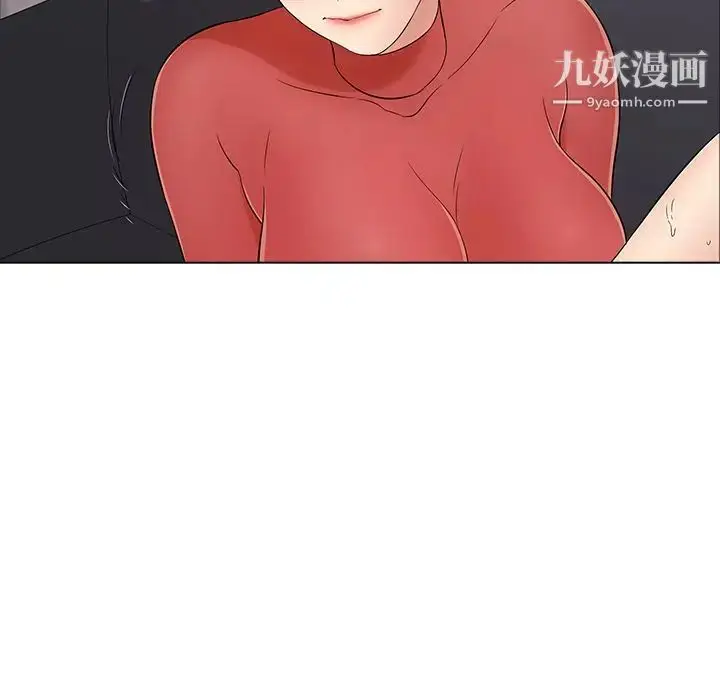 漫画《致命的你》第13章第93张图