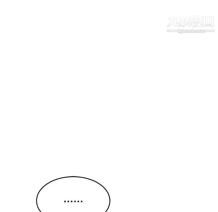 漫画《致命的你》第96话第10张图