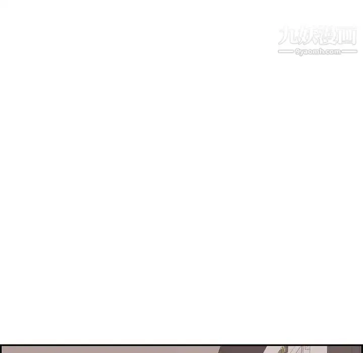 漫画《致命的你》第96话第106张图