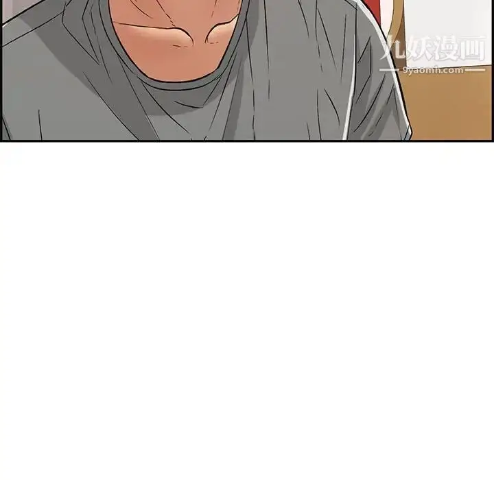 漫画《致命的你》第96话第110张图