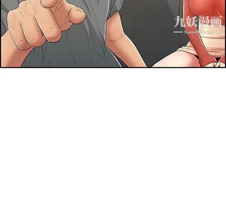 漫画《致命的你》第96话第114张图