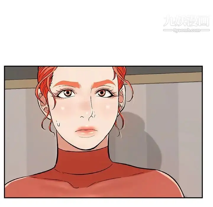 漫画《致命的你》第96话第115张图