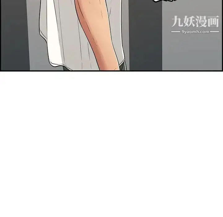 漫画《致命的你》第96话第118张图